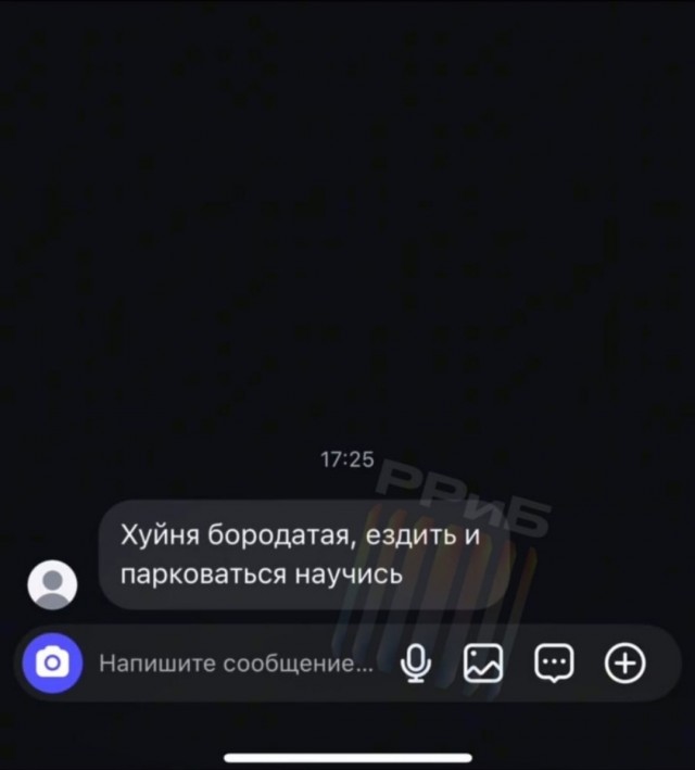Просчитался