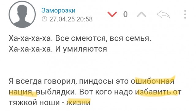 Медведев потребовал денацификации всей Европы