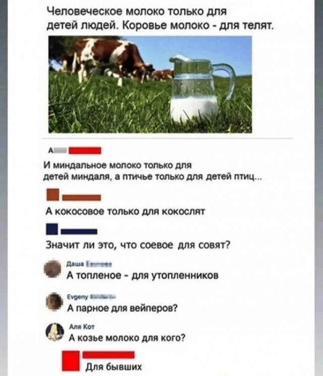 Продолжаю чистить телефон