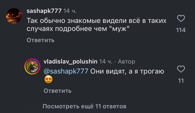 Во Владивостоке офицер морфлота женился на онлифанщице