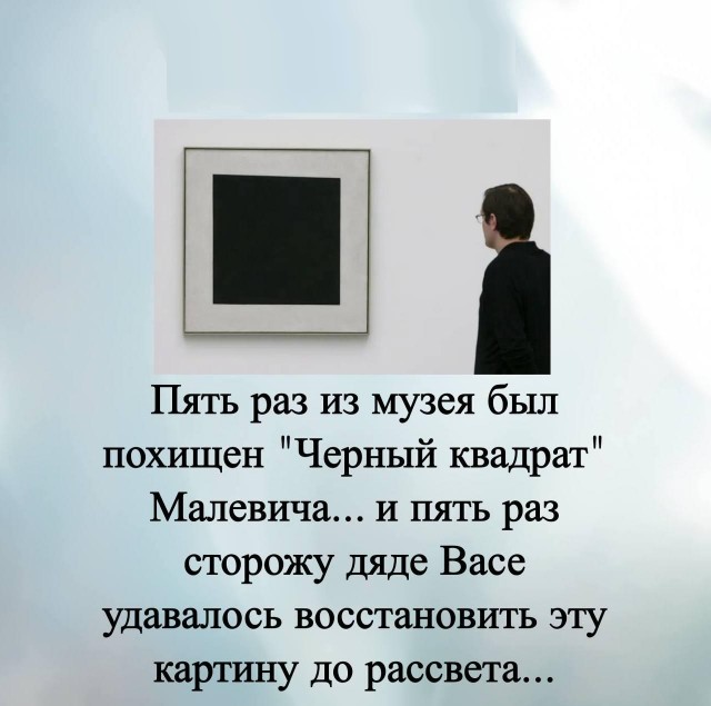 Не очень адекватный юмор