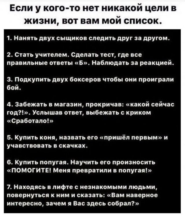 Веселые картинки в пятницу (30.05)