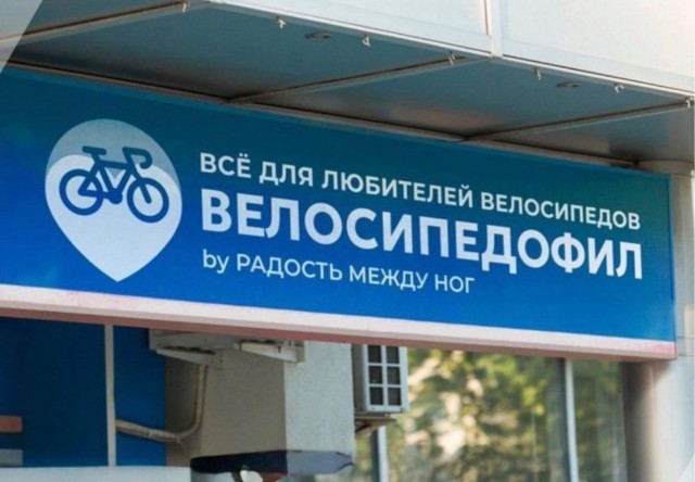 Маркетолог