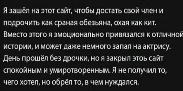 10 картинок падонгам для вечернего настроения