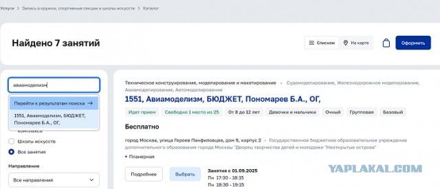 Будущее, которого у людей не будет