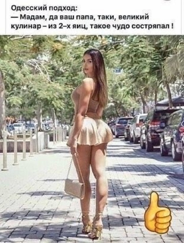 Так себе картинки 07.09.25