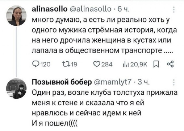 Так себе картинки 08.09.25