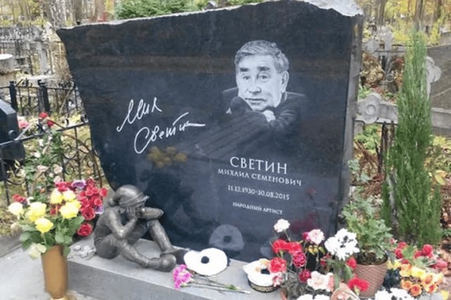 Могилы знаменитых советских актеров, снявшихся в фильме «Человек с бульвара капуцинов», вышедшего на экраны 38 лет назад