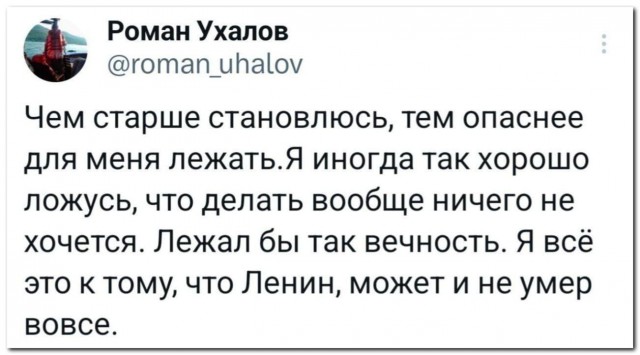 Теории заговора⁠⁠
