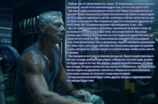 Понедельник всегда внезапен