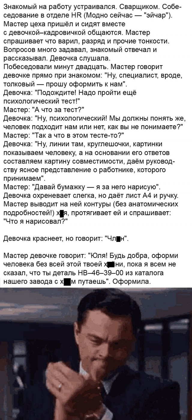 Так себе картинки 29.09.25