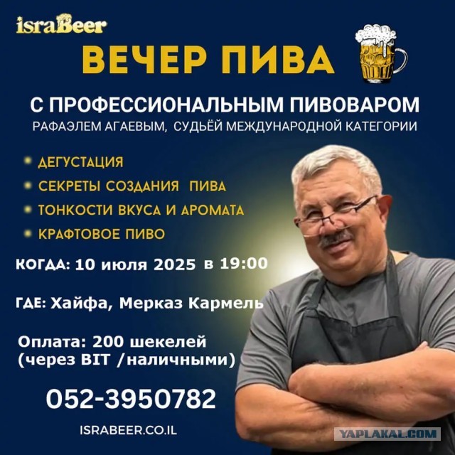 Пиво может стать роскошью
