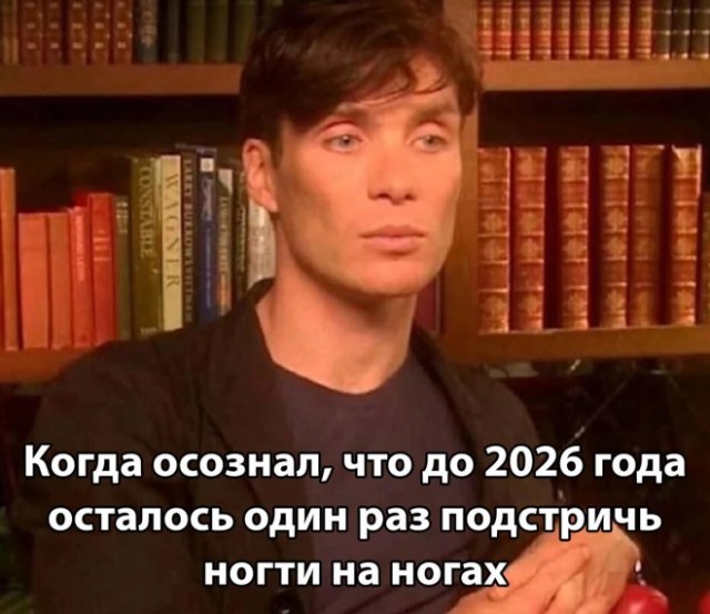 Картинки для деградации 61 (разной степени свежести)
