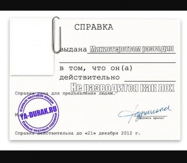 Образовался вопрос про продажу "вторичного"  жилья