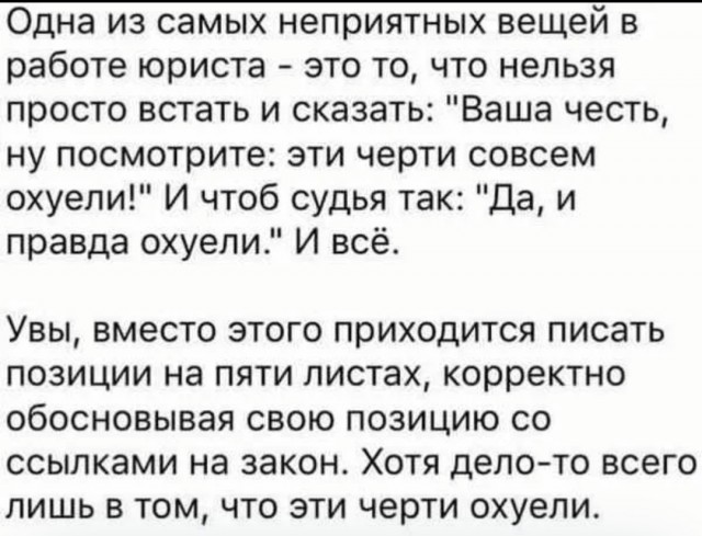 Гражданин! Уберите телефон!