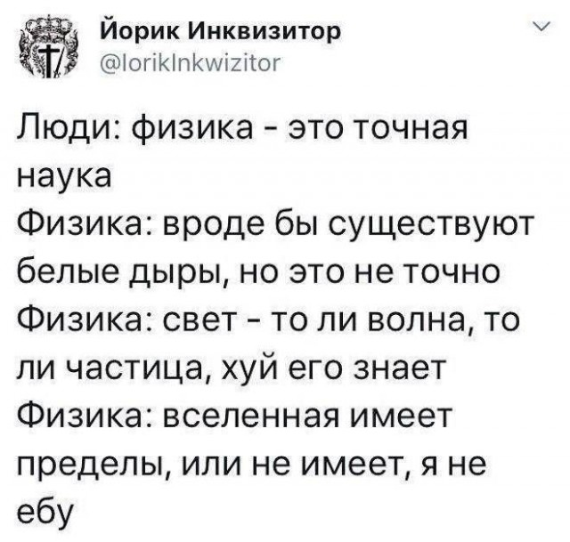 Веселые картинки в понедельник (24.11)