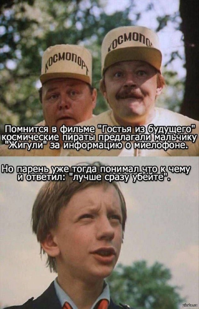 Так себе картинки 26.11.25