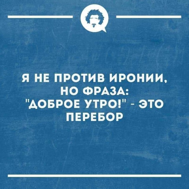 Депрессивный дегрономикон 2