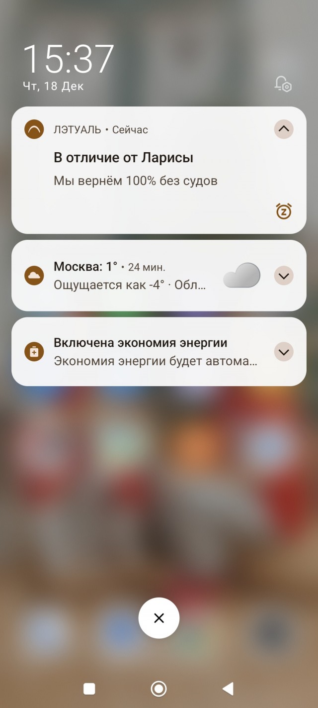 В тысячный раз про ЭТО