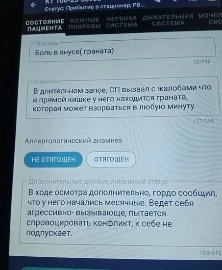 Допразничный марафон