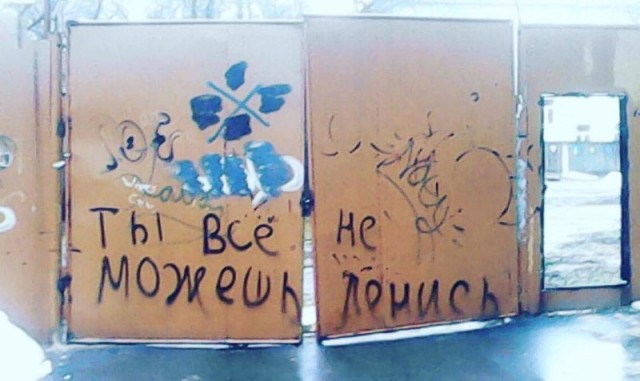 Депрессивный дегрономикон 4