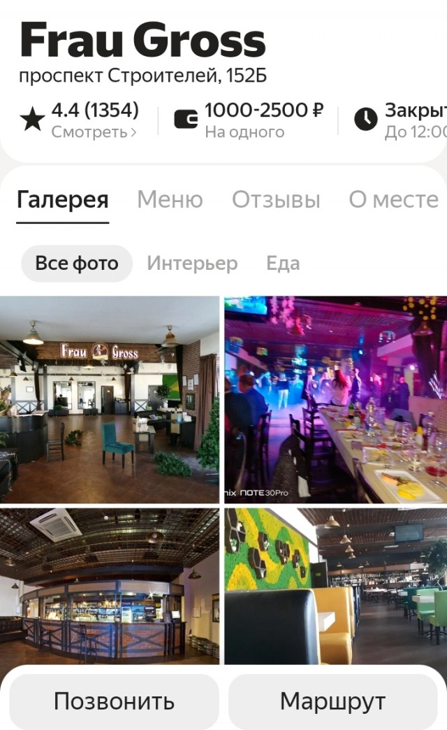 Одинокая Дама ищет свободного москвича для совместного празднования Нового Года