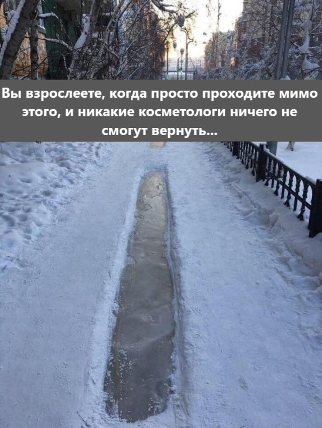 Картиночки, баянчики 11 января