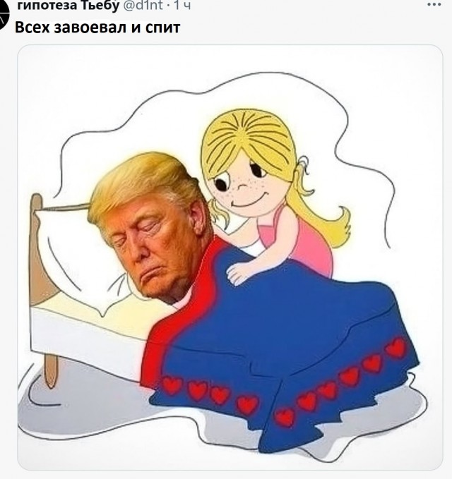 Трамп в Truth Social репостнул сгенерированное ИИ изображение, на котором он курит кубинскую сигару