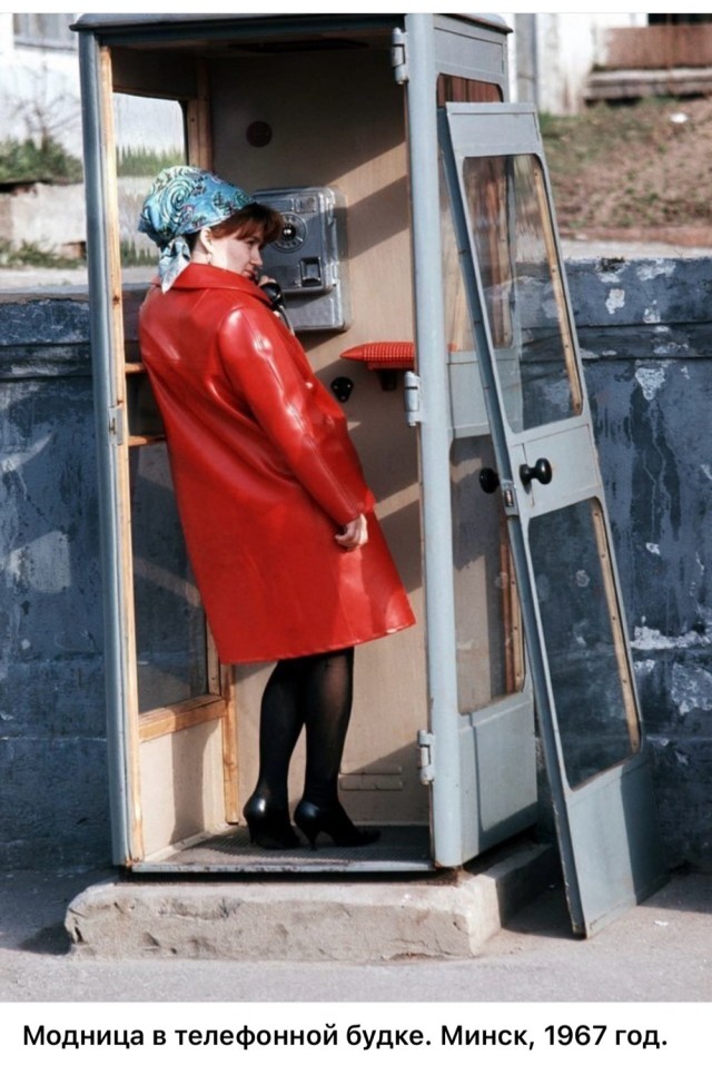 Советские женщины 1960-х годов