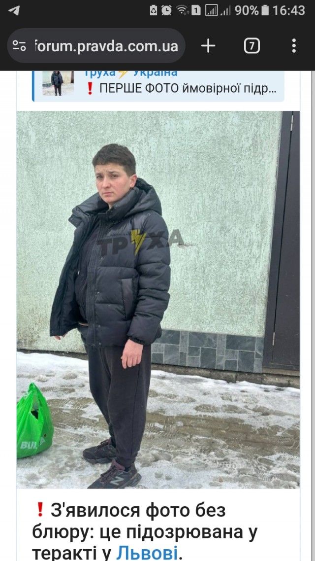 Во Львове теракт