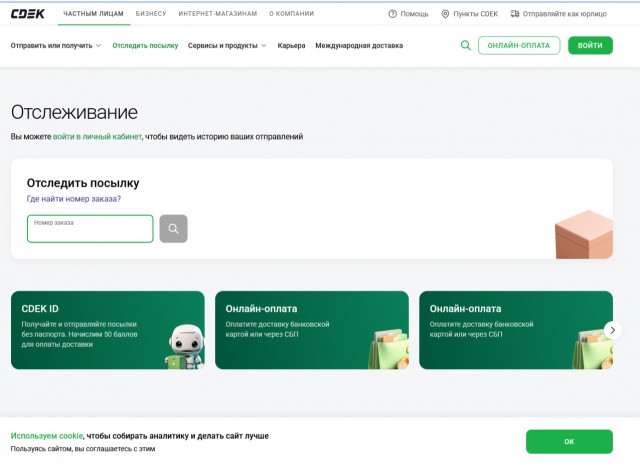 Все хотят бабла