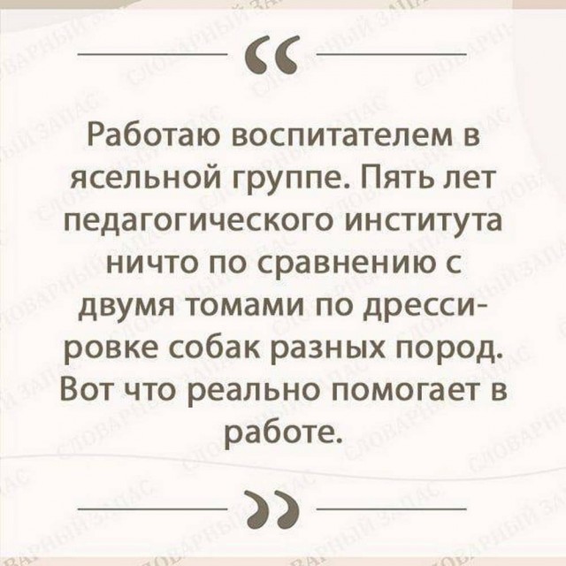 Веселые картинки и немного девушек (50 изображений)