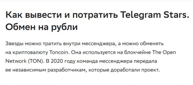 Налайкал на срок