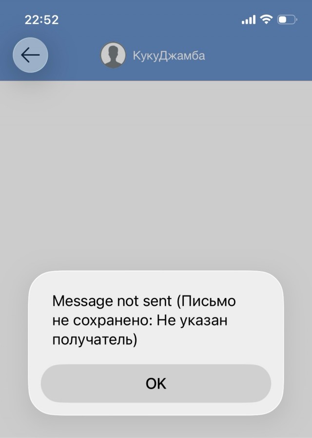 "Никто не хочет знакомиться на улице"