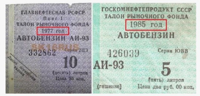 Про рубль