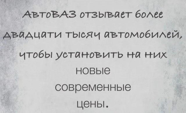Картинки для деградации 172 (разной степени свежести)