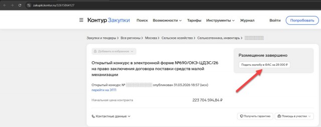 Наглядный пример того, как убивают заводы