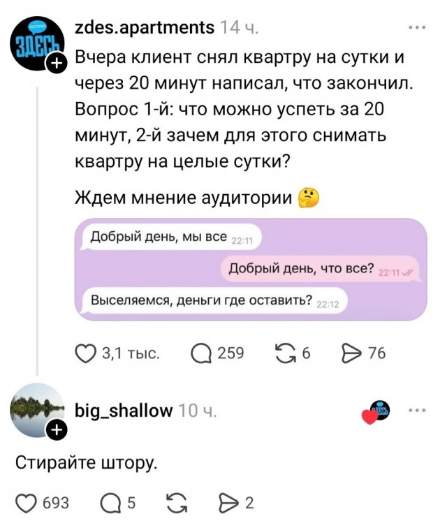 Воскресные картинки