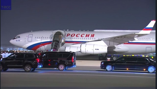 Путин прибыл в Пекин с двухдневным визитом