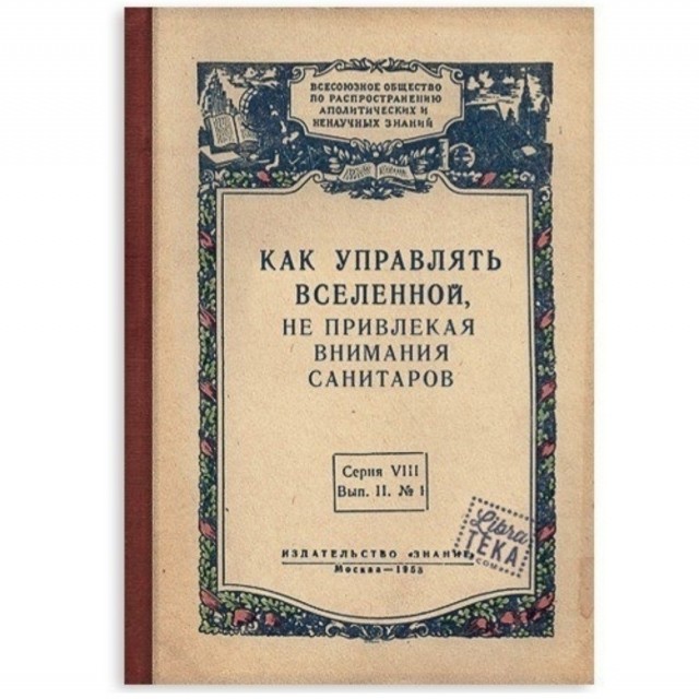 Средовские боянчики