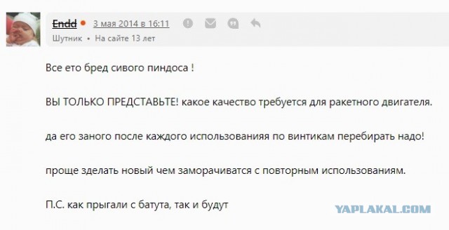 Самую большую ракету в истории человечества сегодня ночью запустил SpaceX