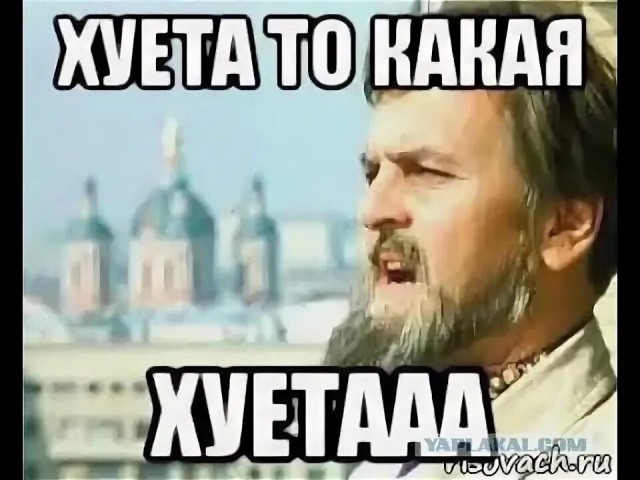 Пленница