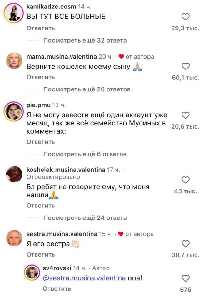 Нашел кошелек. Если знаете некого Мусина Валентина Рафаэльевича, свяжитесь со мной