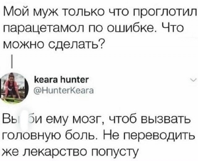 Так себе картинки 13.06.26