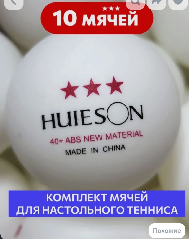 Вот такой вот Yueban