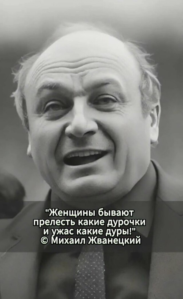 Американская ведущая в прямом эфире заявила, что США играли в 1/16 финала ЧМ против "двух маленьких стран Боснии и Герцеговины".