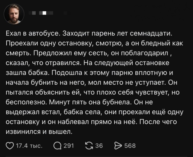 Так себе картинки 18.07.26