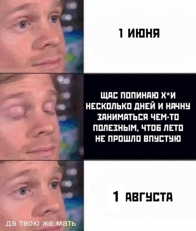 Август - это ещё не осень! (Околоавгустовская подборка)
