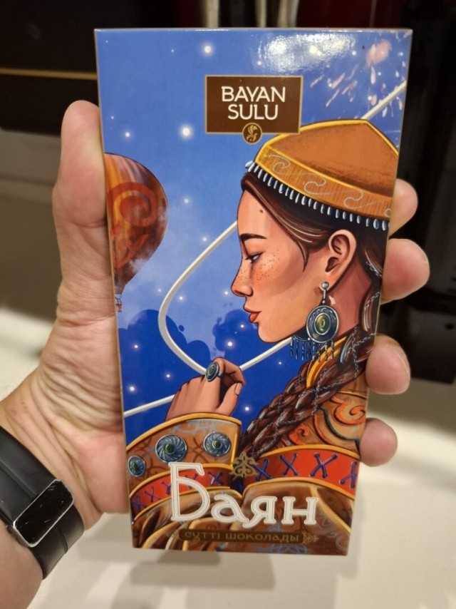 Баян