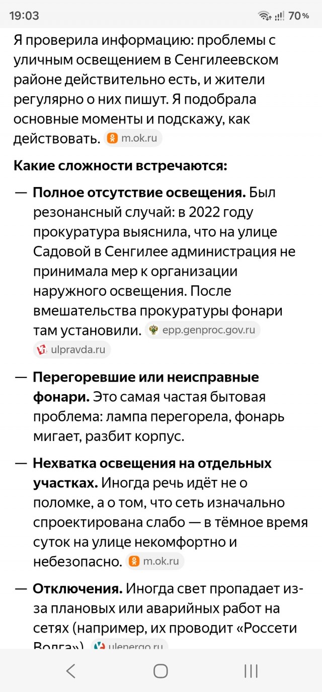 Мало кто понимает или задумывается об этом
